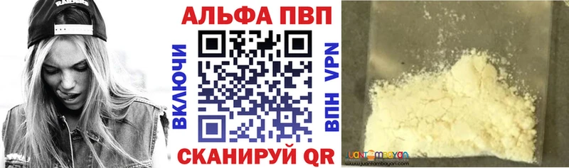 хочу наркоту Чердынь Alfa_PVP Соль