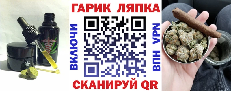Печенье с ТГК марихуана  Чердынь 