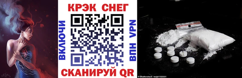 закладки  Чердынь  Cocaine FishScale 