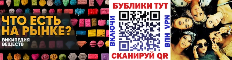 Ecstasy 280 MDMA  Чердынь 
