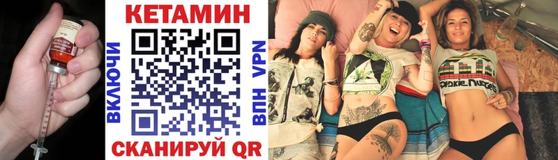 магазин продажи   Чердынь  КЕТАМИН VHQ 