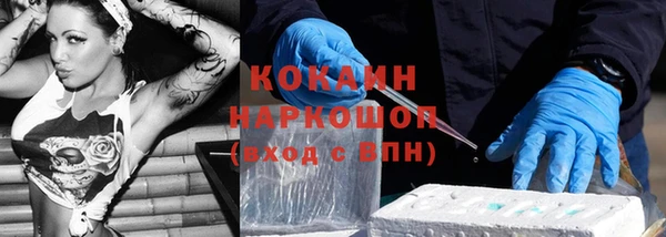 гашишное масло Балабаново