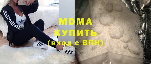 гашишное масло Балабаново