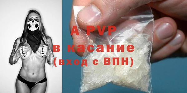 амфетамин Балахна