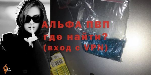 гашишное масло Балабаново