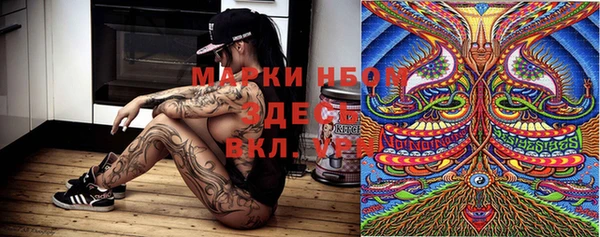 гашишное масло Балабаново