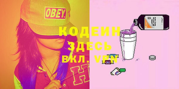 меф VHQ Переславль-Залесский