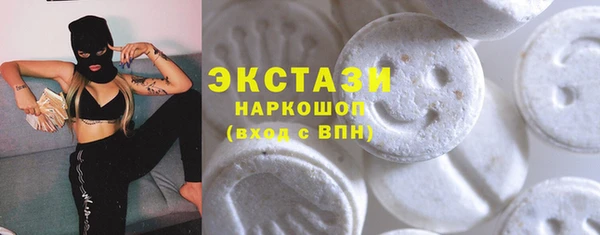 амфетамин Балахна