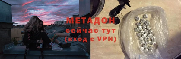 марихуана Баксан