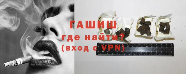 гашишное масло Балабаново