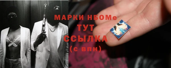марихуана Осинники