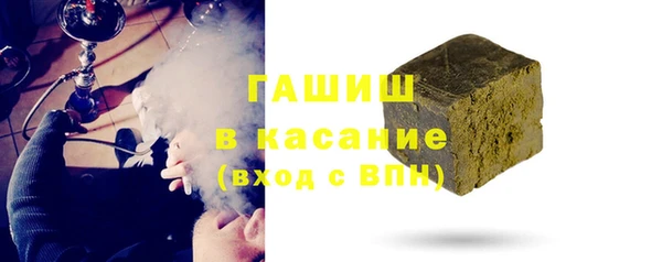 амфетамин Балахна