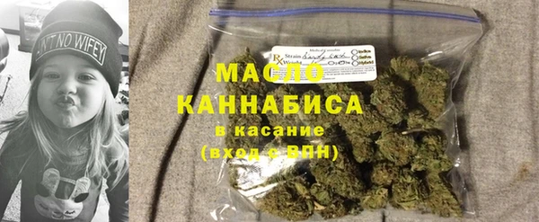гашишное масло Балабаново