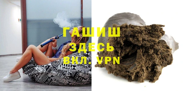 амфетамин Балахна