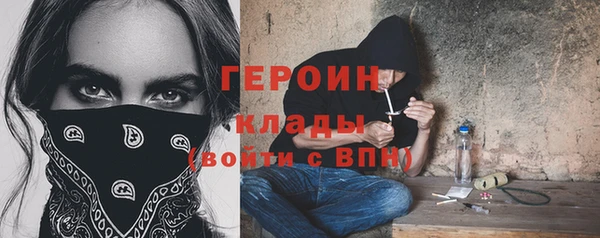 марихуана Баксан