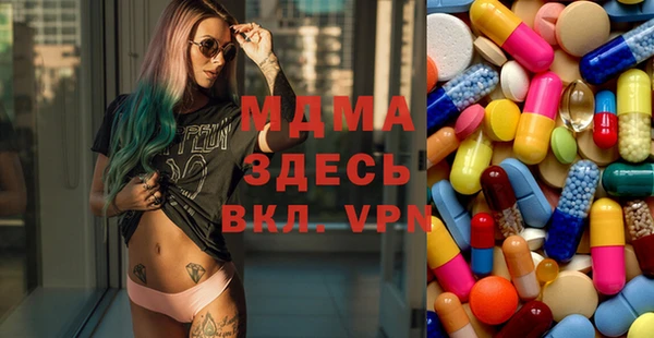 амфетамин Балахна