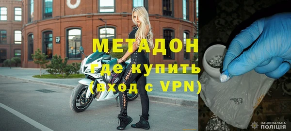 амфетамин Балахна