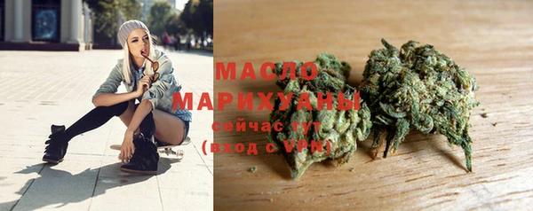 амфетамин Балахна