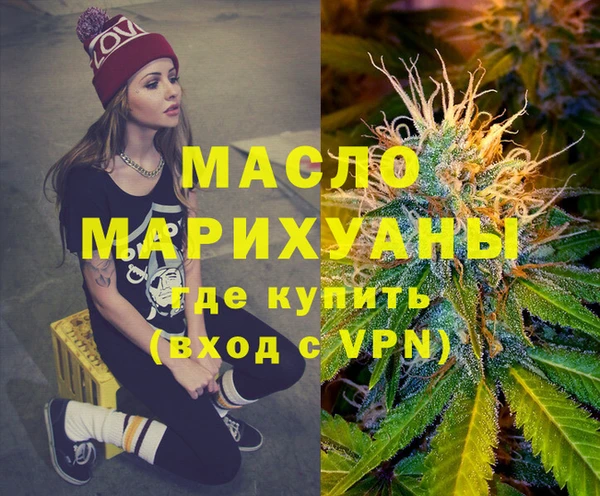 гашишное масло Балабаново