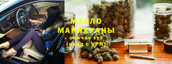 гашишное масло Балабаново