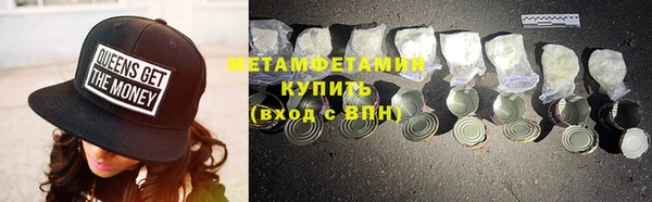 амфетамин Балахна