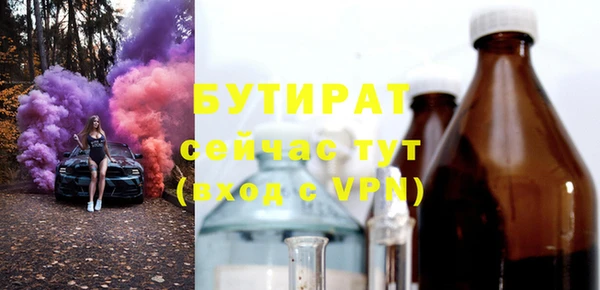 амфетамин Балахна
