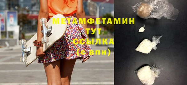 амфетамин Балахна