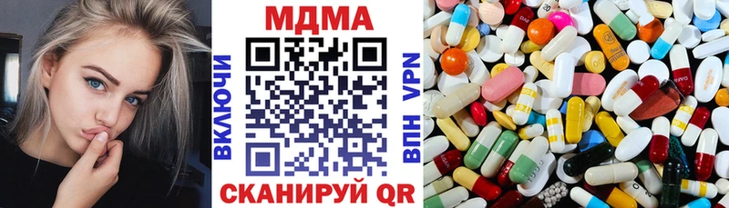 закладка  Чердынь  МДМА VHQ 
