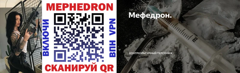 kraken как зайти  Чердынь  МЕФ mephedrone  продажа наркотиков 