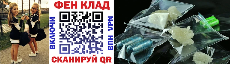 Метамфетамин Methamphetamine Чердынь