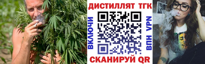ТГК гашишное масло  как найти наркотики  MEGA сайт  Чердынь 