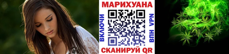 Бошки марихуана планчик Чердынь